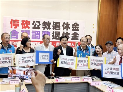 退休公教促停砍年金　傅崐萁：排入立法院開議第一案
