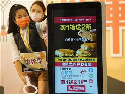 網購收到不明豬肉可丟廚餘桶嗎?如何檢舉?防範非洲豬瘟QA一次看
