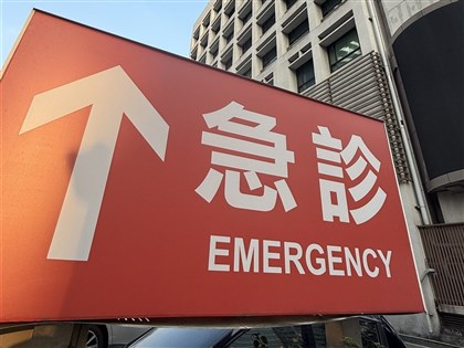 假日急症中心11/2上路 13處地點QA一次看