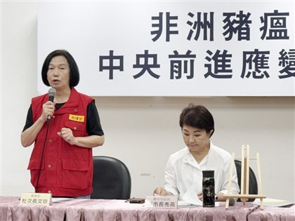 非洲豬瘟案場擴大封鎖　中市府：高風險增2場達57場