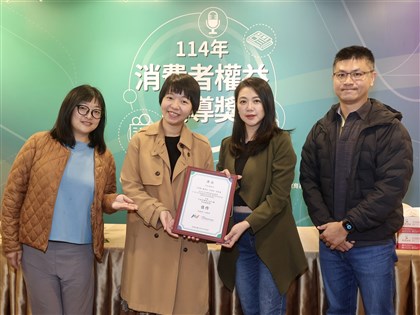 中央社街口支付風暴專題 獲消費者權益報導獎佳作