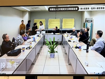 第8屆公視董事審查14人名單4人通過　李遠：未來邀請候選人更困難