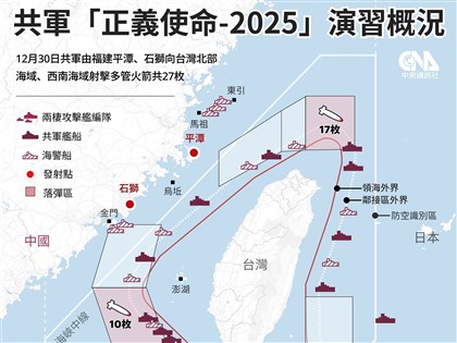 早安世界》國防部：共軍演習火箭落彈24浬線周邊　國軍必要應對不升高衝突