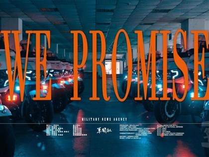 軍聞社推元旦形象影片　創新音樂展現國軍堅定承諾[影]