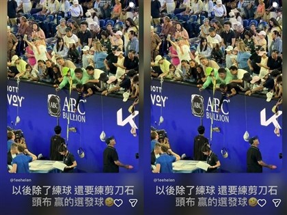 周杰倫澳網首輪秒出局　自嘲早料到結果笑稱「只能場邊簽名」