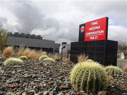 川普目標任內台灣半導體4成產能赴美　專家：不可能實現