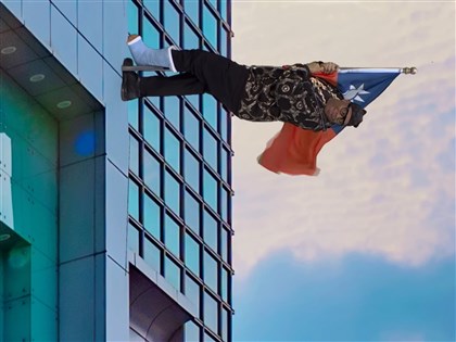 攀岩傳奇挑戰台北101受矚　中華民國國旗登美喜劇節目