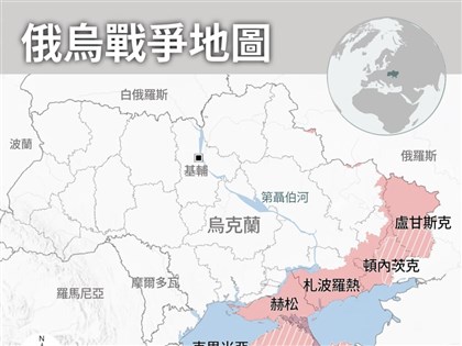 烏美俄首度三方會談　澤倫斯基：頓巴斯成最後分歧