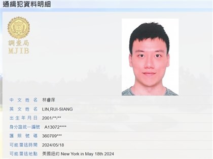 替代役男林睿庠在美暗網販毒案　紐約法院判30年重刑