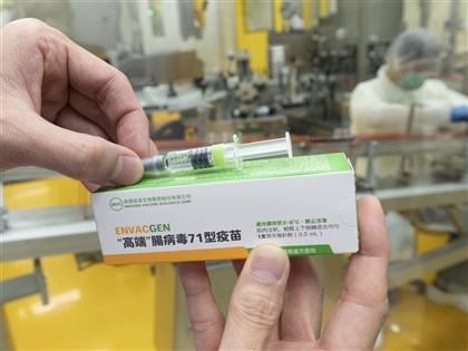 高端腸病毒疫苗獲越南藥證　台灣新穎疫苗進軍海外首例