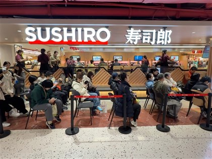 日本料理壽司郎在中國火熱　折射政治與消費反差