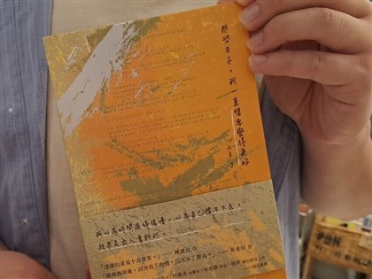 從不看書到寫日記　反送中青年獄中記下高牆內意義