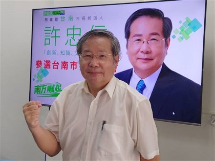 李貞秀遭民眾黨除籍喪失立委資格　中選會公告許忠信遞補