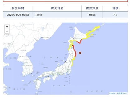 日本青森規模7.5地震　北海道、岩手縣3公尺高海嘯警報