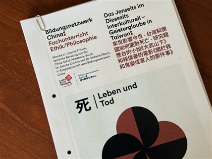 上一堂台式死亡課　德教師將台電影文學帶入哲學教育【專訪】
