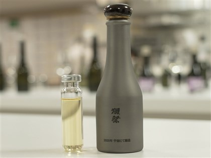 在太空釀造清酒　僅此一瓶以2200萬元成交