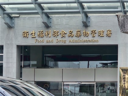 食品廣告宣稱療效最高罰500萬　食藥署：暗示、諧音或錯別字都違規