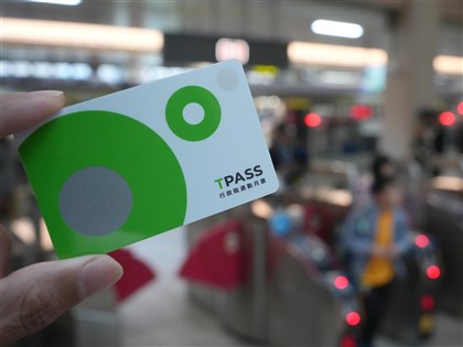 TPASS常客優惠1月到4月回饋金　5/25起靠卡領取