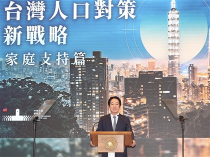 人口對策新戰略民眾怎麼看？未婚女性指提升婚育意願、頂客族仍不生