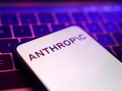 美國以國安為由　禁外國人使用Anthropic最先進AI