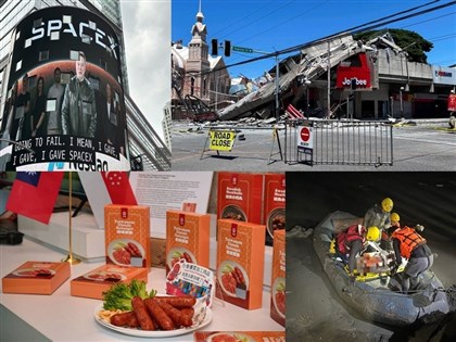 一週大事/SpaceX上市躍升全球第6大企業、美伊離簽和平備忘錄有多近?