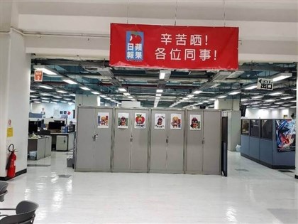 香港蘋果日報停業5年 前記者最掛念獄中同事