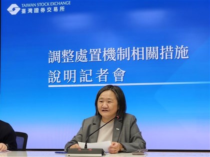 證交所：個股處置期變5日每2分鐘撮合一次　8/10實施