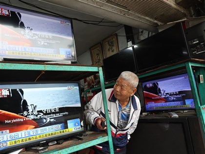 日防衛白皮書：中國對台軍事趨實戰化、宣傳化、常態化