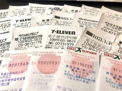 5-6月統一發票中獎清冊　10元外送費、中華電信月租各中千萬