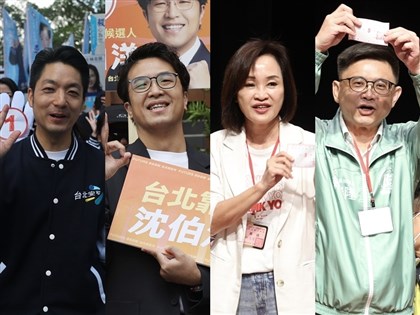 九合一選舉縣市長參選人抽籤號次一覽