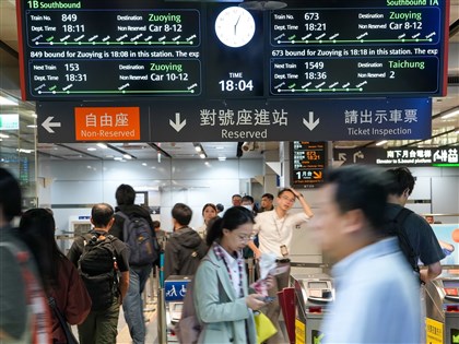 九合一大選高鐵加開40班次　售票時間、時刻表資訊看這裡