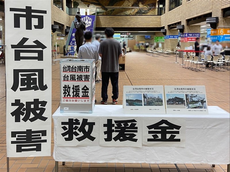 台南風災嚴重　日本兩姊妹市山形與弘前市募款馳援