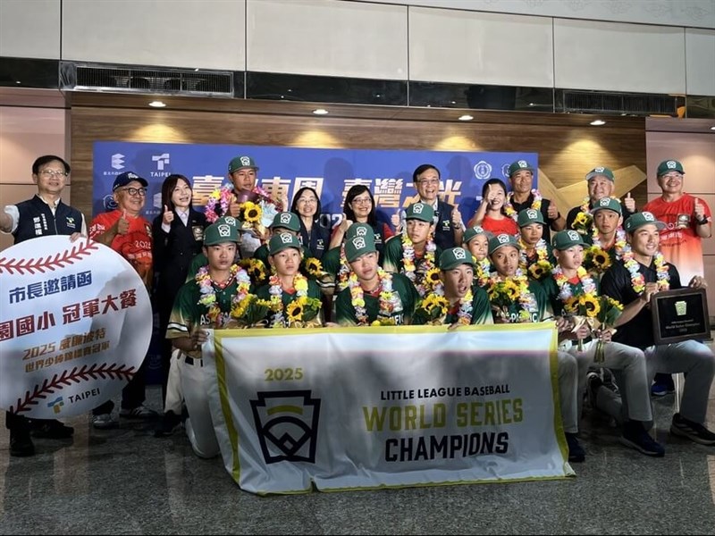東園少棒威廉波特奪冠返台　隊長陳世鴻：我們努力為國爭光