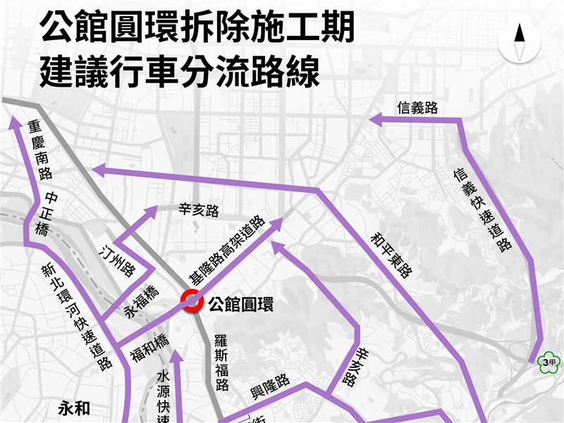 公館圓環拆除工期65天 汽機車替代路線有哪些?捷運優惠怎麼算?