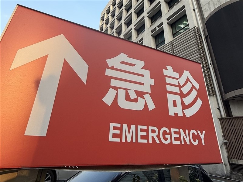 假日急症中心11/2上路　13處地點QA一次看