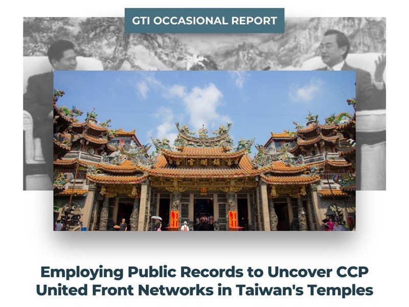 入台灣宮廟研究統戰課題 美新世代研究員:我是外國人不怕