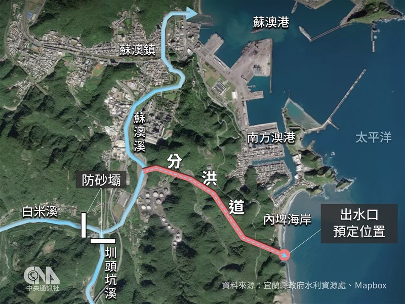 看懂為何要建蘇澳溪分洪道　自然溢流降低水位、計畫源自颱風梅姬