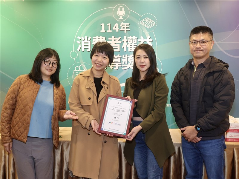 中央社街口支付風暴專題　獲消費者權益報導獎佳作