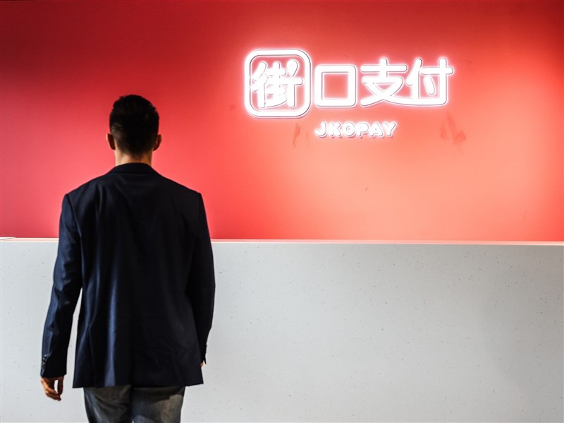 中央社街口支付風暴專題　獲消費者權益報導獎佳作