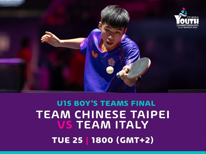桌球世青賽鄭旻修拿2點 台灣U15男團奪改制後首金
