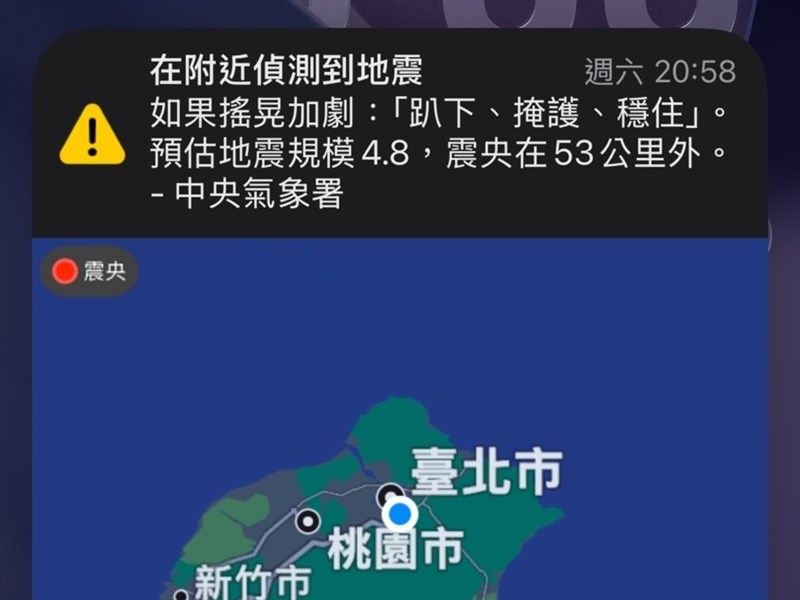 不再當國家級警報邊緣人　iPhone增強安全提示供地震警報新選擇
