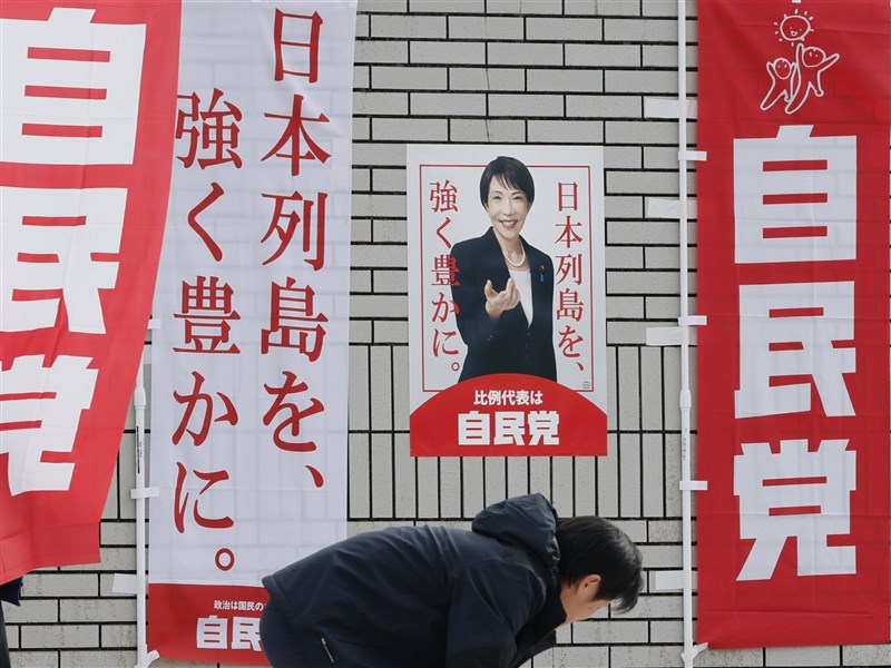 日本眾院選舉8日投開票　戰後最短選戰考驗高市政權