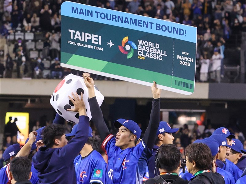 WBC經典賽台灣力拚延續12強冠軍榮耀 參賽選手、歷屆戰績一篇掌握