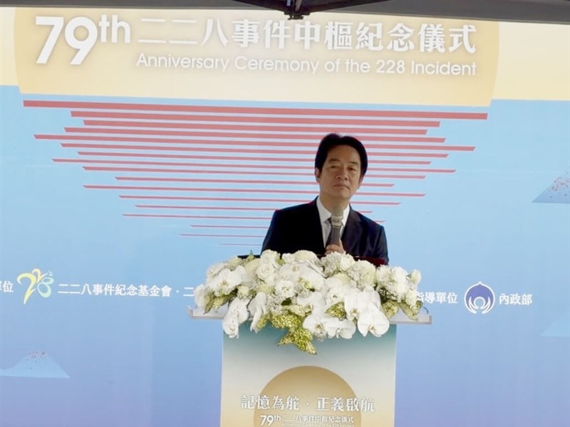 全文／228中樞紀念儀式移師高雄　賴總統致詞談守護民主使命