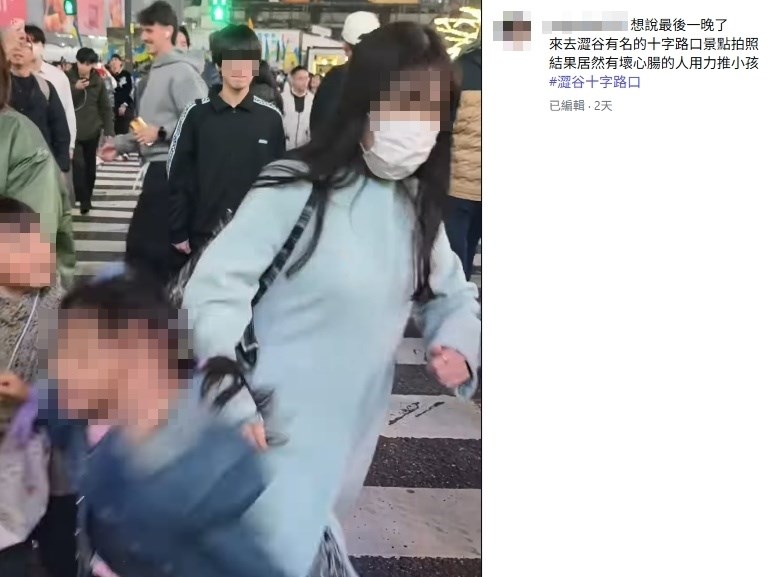 台灣女童在澀谷被撞　日本律師分析撞人女恐觸法