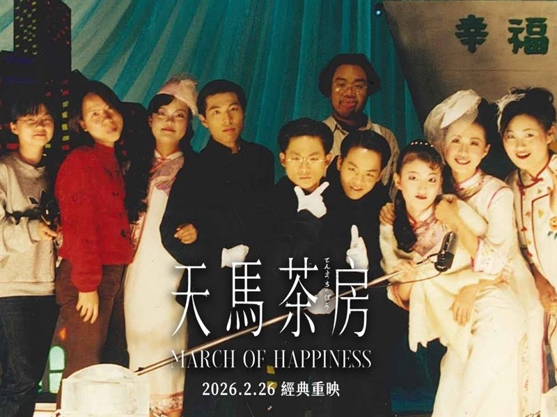 228電影「天馬茶房」重映　林正盛：直面威權並反思