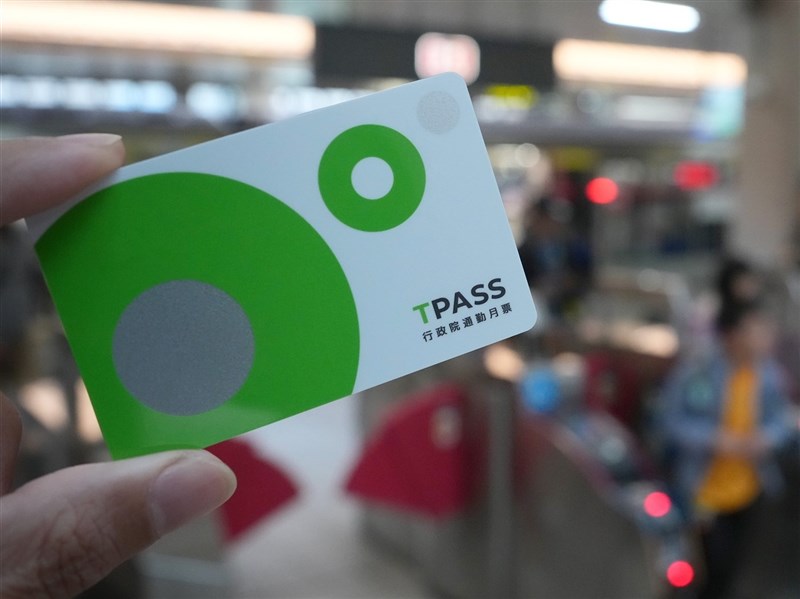 1月TPASS 2.0回饋金何時領？公路局：待程序完備盡速辦理