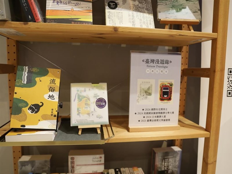 馬來西亞讀者關注臺灣漫遊錄　台灣文學熱潮持續升溫