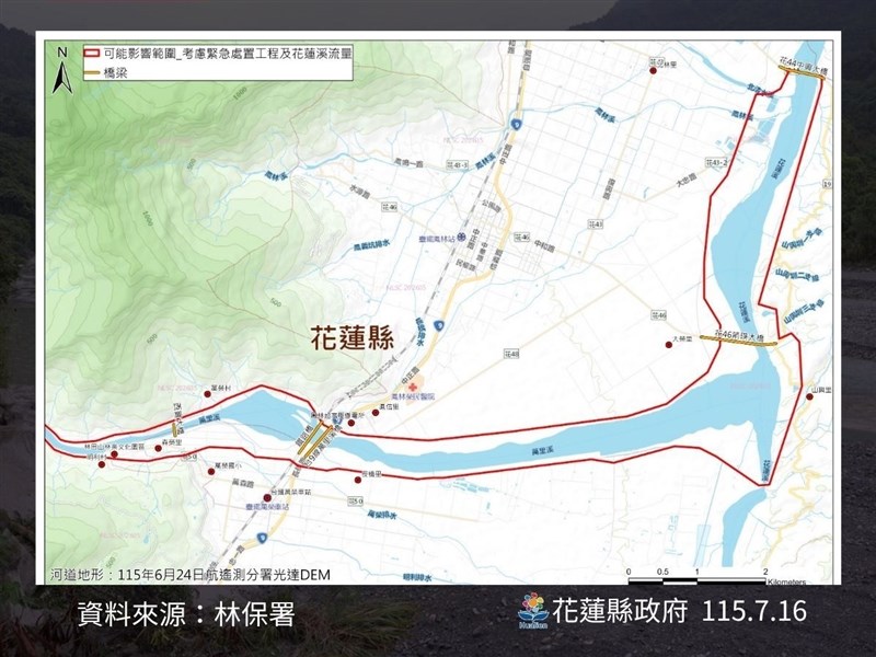 萬里溪堰塞湖將溢流　花蓮2鄉鎮警戒區7/17停班停課