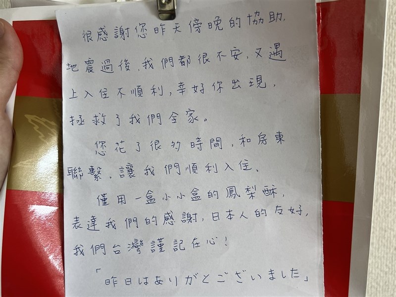 熊本強震見台日情誼 台人送鳳梨酥感謝日人伸援手